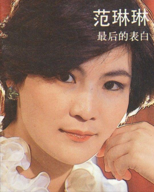 範琳琳:28歲嫁恩師,對母親有虧欠,兩枚軍功章陪伴去世父母 範琳琳:28歲嫁恩師,對母親有虧欠,兩枚軍功章陪伴去世父母