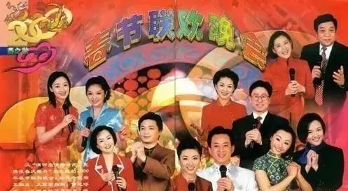 央視春晚的10個名場面,馮鞏沈騰劉謙皆有,節目一個比一個經典 央視春晚的10個名場面,馮鞏沈騰劉謙皆有,節目一個比一個經典