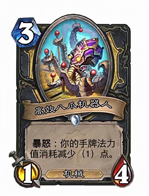 爐石傳說：奧特蘭克22.0.2補丁上線 第一波平衡補丁 穴居人必須死