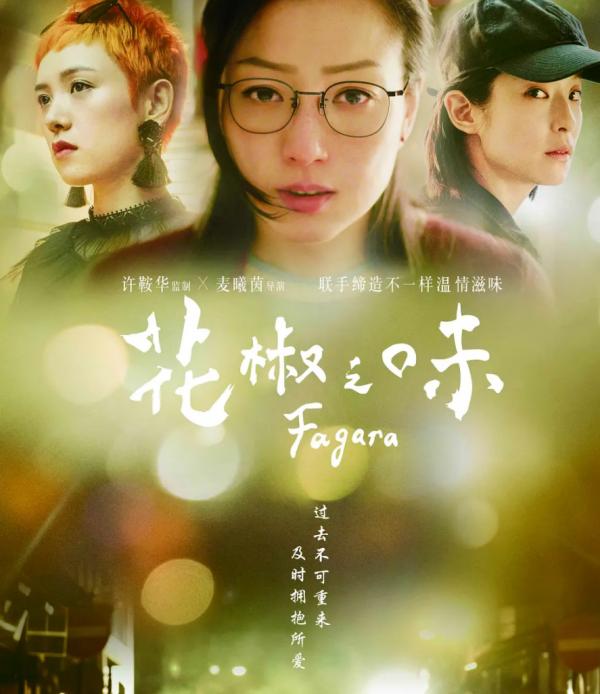 可能面臨“劉雪華困境”的女星，最大61歲最小46歲，都是大美人