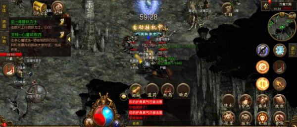 傳奇世界：你們平安夜 收蘋果，我卻在捱揍