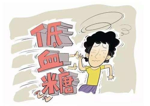 一餓就&OpenCurlyDoubleQuote;心慌、手抖、無力&rdquo;，這是什麼情況？是低血糖嗎？