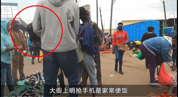 非洲扒手有多猖狂?大白天偷手機僅需0.1秒,十幾個人輪番上陣 非洲扒手有多猖狂?大白天偷手機僅需0.1秒,十幾個人輪番上陣