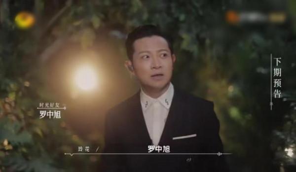 《時光音樂會》第11期，七組老牌歌手強勢加盟，可全都是過氣歌手