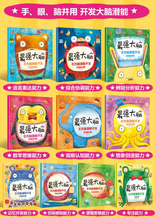 雙胞胎從小被分開養，上學之後差距大，一個是學霸，一個是學渣