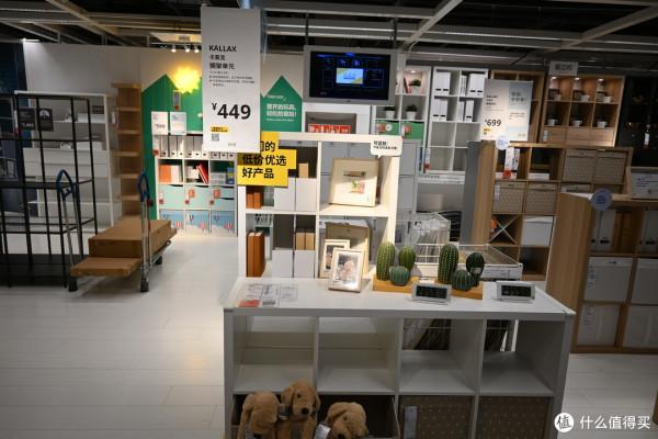 宜家20款價效比好物清單~ 宜家經典產品，便宜又好用