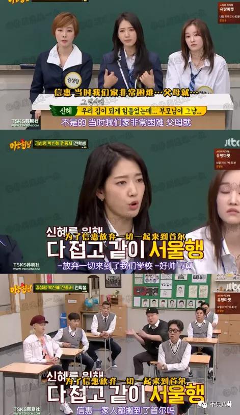 韓劇女神樸信惠竟然懷孕了？沒想到她和男友真的修成正果啦