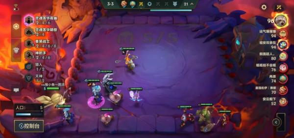 「T0夜幽VN」神射、夜幽天選不同構築！金剷剷福星天花板