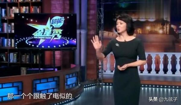 “電母”閆芳:耍無賴拜師,太極神功“一碰就飛”,稱對不起師父 “電母”閆芳:耍無賴拜師,太極神功“一碰就飛”,稱對不起師父