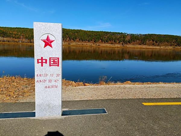 賞秋北行記（10）