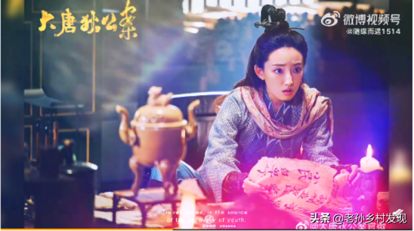 《大唐狄公案》今天釋出海報,週一圍、王麗坤、鍾楚曦領銜主演 《大唐狄公案》今天釋出海報,週一圍、王麗坤、鍾楚曦領銜主演