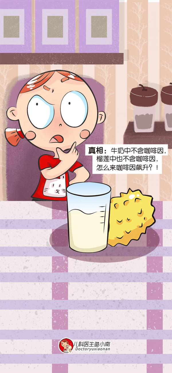 喝牛奶能助眠？解讀這13個喝牛奶誤區，看看你被騙了多少年？