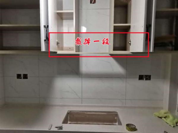 請木工打得失敗櫥櫃,吊櫃離灶臺75公分,煙機沒法裝錢也打水漂了 請木工打得失敗櫥櫃,吊櫃離灶臺75公分,煙機沒法裝錢也打水漂了