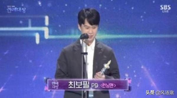 2021年SBS演藝大賞:劉在石沒有完全出席,RM斬獲5項大獎再創紀錄 2021年SBS演藝大賞:劉在石沒有完全出席,RM斬獲5項大獎再創紀錄