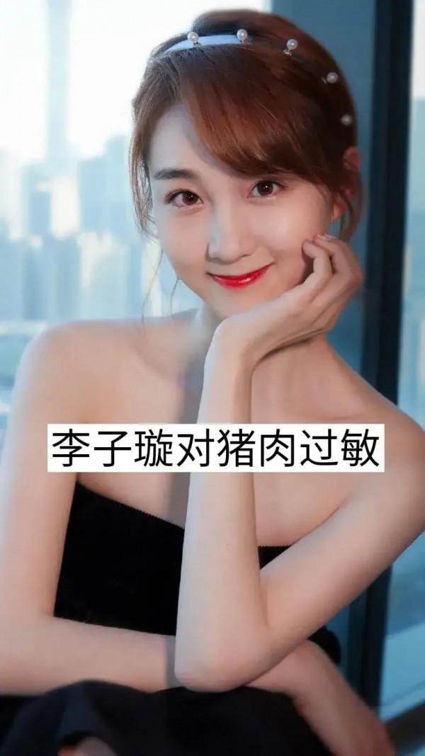 盤點明星的過敏源