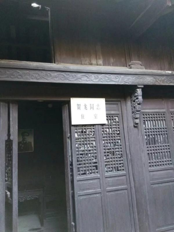 革命的紅色記憶