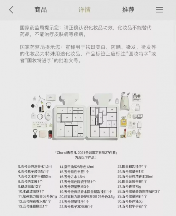 6000元拆出一堆“破爛”,奢侈品禮盒正在收割年輕人 6000元拆出一堆“破爛”,奢侈品禮盒正在收割年輕人