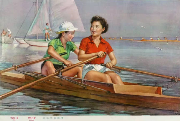 迎北京冬奧 看新中國體育海報