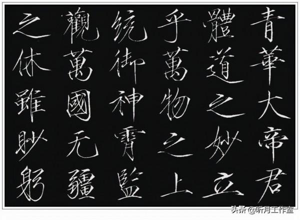 十大名帖之八北宋時期宋徽宗趙佶二十六幅經典書畫名帖賞析