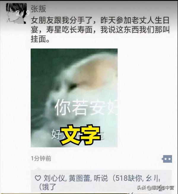 “鄭爽和吳亦凡打架,打一成語?”我快被網友的腦洞笑死了,哈哈 “鄭爽和吳亦凡打架,打一成語?”我快被網友的腦洞笑死了,哈哈