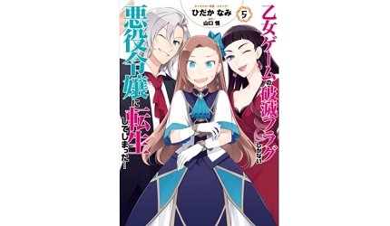 日本2021年新番動漫推薦：異世界物語、青春體育番、轉生系列