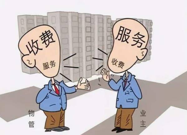 &OpenCurlyDoubleQuote;取消物業&rdquo;呼聲高漲？好訊息傳來，新規下，小區業主有福了