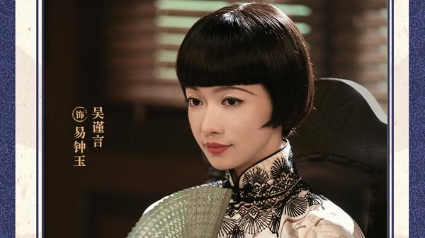 民國劇《傳家》引期待，秦嵐吳謹言再合作，苗圃聶遠實力派雲集