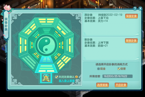 神武4“神謀鬼谷”評測：能打連擊的法師才是好戰術家