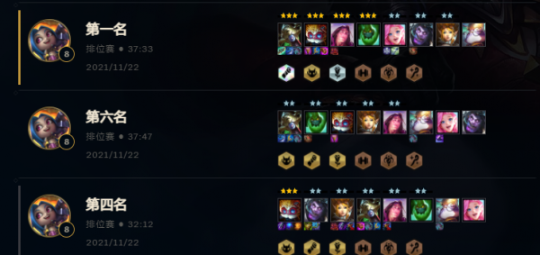 雲頂之弈S6三克刺客永恩法師,版本最後強勢冷門上分陣容 雲頂之弈S6三克刺客永恩法師,版本最後強勢冷門上分陣容