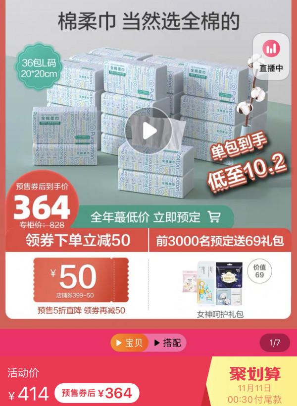 這些家居小物，換個關鍵詞，便宜至少一半