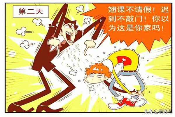 衰衰:老金前言不搭後語弄暈臉臉?莊庫闢謠原來這才是真相 衰衰:老金前言不搭後語弄暈臉臉?莊庫闢謠原來這才是真相