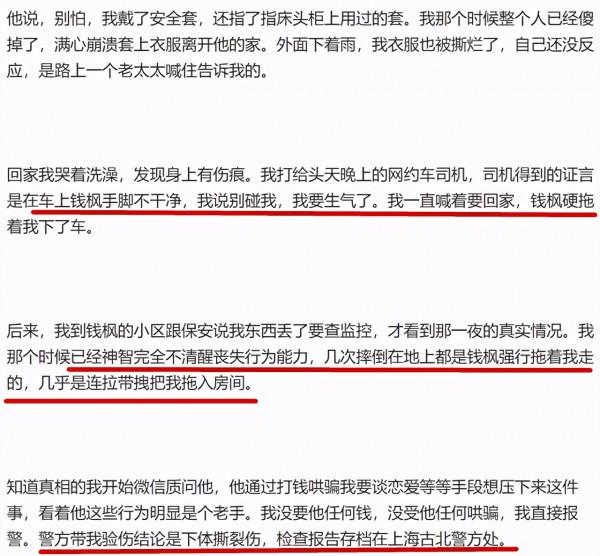 錢楓管不住褲腰帶，李維嘉的說法剛給出來，何炅的麻煩又來了