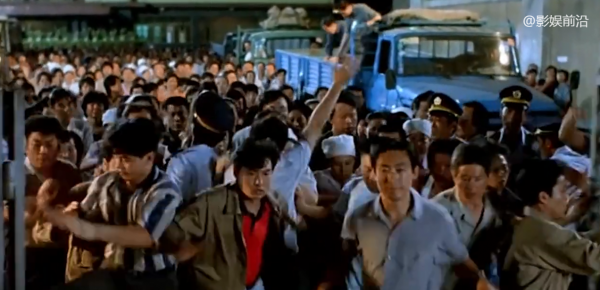 國營企業倒閉的背後竟是驚天大案,真實揭露貪汙腐敗的國產片 國營企業倒閉的背後竟是驚天大案,真實揭露貪汙腐敗的國產片