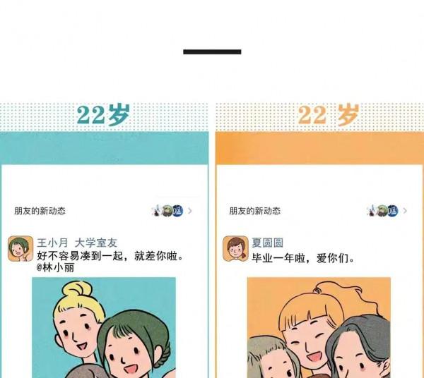 情感漫畫：父母的不同態度，是如何毀掉一個孩子的