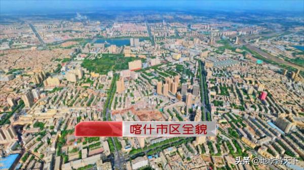 新疆喀什離阿富汗僅有一線之隔，一邊是天堂一邊卻是戰亂中的地獄