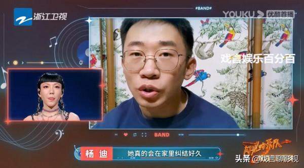 《閃光的樂隊》覆盤初舞臺,張碧晨氣場全開,清唱表演圈粉無數 《閃光的樂隊》覆盤初舞臺,張碧晨氣場全開,清唱表演圈粉無數