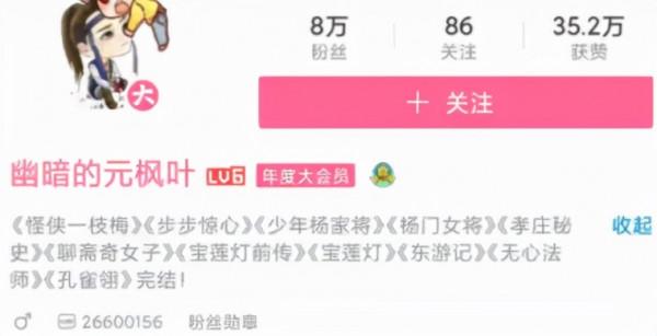 B站影視動漫區寶藏UP主最全盤點（個人向）