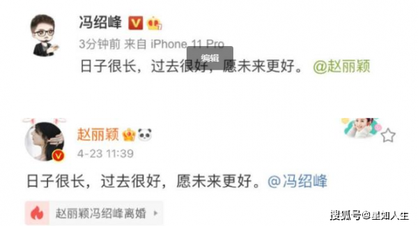 汪峰，你什麼時候能上熱搜