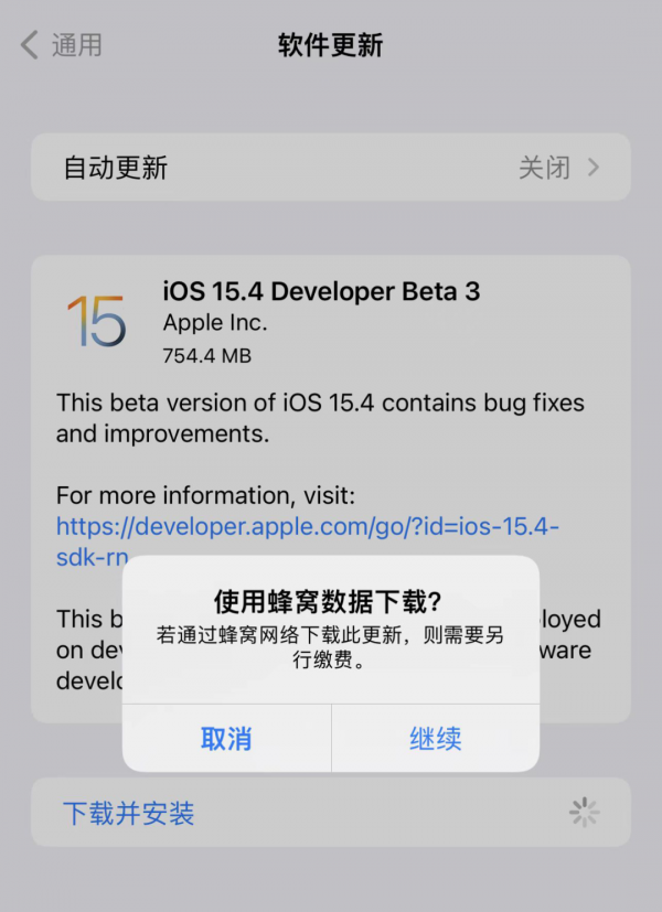 iOS15&period;4 再次更新！戴口罩解鎖功能更好用了