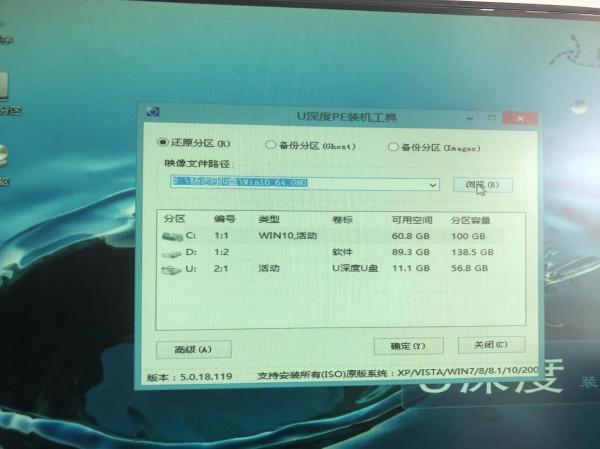 全網最詳細電腦裝機教程，附製作啟動盤
