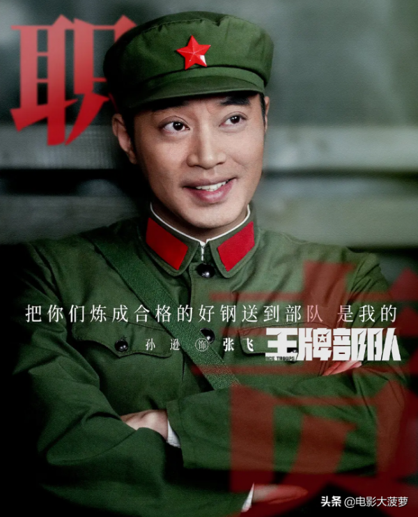 李雲龍帶隊，這7位“老兵”只要一抱團，就是熱度冠軍，收視保障