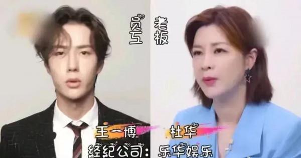 盤點娛樂圈的明星與其背後的明星老闆