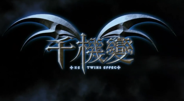 甄子丹、成龍聯手，用一部奇幻片，開啟楊受成的“英皇電影時代”