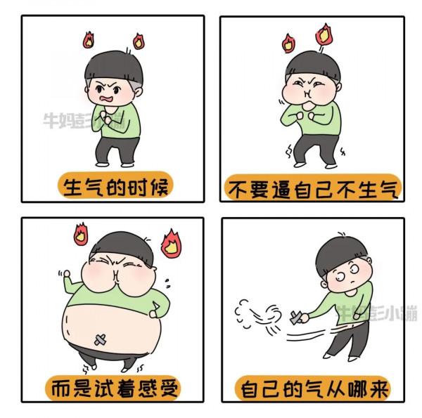 能治癒媽媽的25個瞬間,焦慮時拿出來看看 能治癒媽媽的25個瞬間,焦慮時拿出來看看