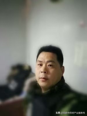 高鵬說藥材:部分關注品種價格行情(2021.10.29) 高鵬說藥材:部分關注品種價格行情(2021.10.29)