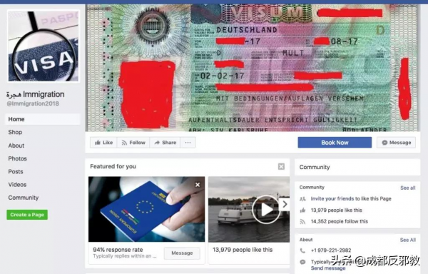 39名偷渡者，死在世界人口販運網的最後一關