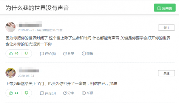 盤點《我的世界》七個冷門梗！三分鐘帶你進入老玩家行列