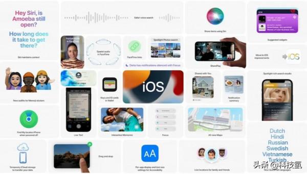 iOS15正式版來了，線上升級全面指南