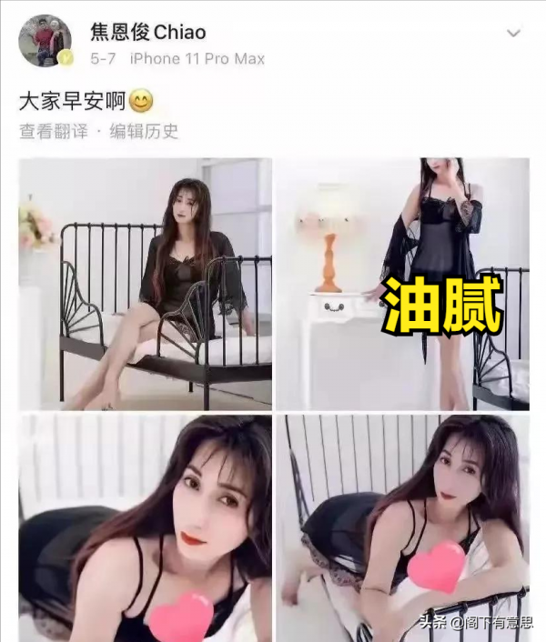 娛樂圈八大中年油膩男人，有的油而不膩，有的黏糊糊去不掉