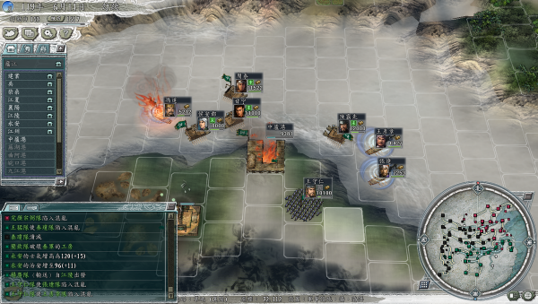 三國志11進軍巴蜀三